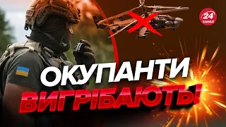 💥Окупанти гатять по Запоріжжю / ЗСУ НАВАЛЮЮТЬ ворогу / Російські гелікоптери падають