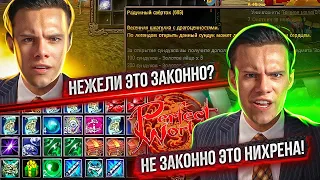 ПЕРЕИГРАЛ РАНДОМ, ЛЮТЫЙ ОКУП НА COMEBACKPW 136 | PERFECT WORLD 2024