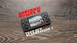 Обзор Anbernic RG35XX H - тест игр Playstation 1