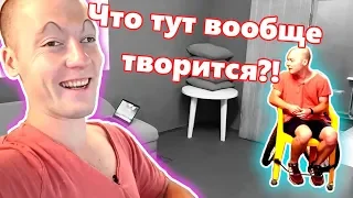 Этот Пранкер Сходит с Ума | это всё.