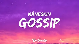 Måneskin - GOSSIP (Lyrics) ft. Tom Morello