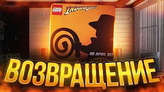 Возвращение LEGO Индиана Джонс // Анонс 4 части LEGO Бэтмен // Новости ЛЕГО №3