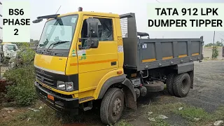 आ गया।। 2023 TATA 912 LPK DUMPER TIPPER !!! हिंदी में रिव्यू।।