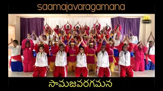 SAMAJAVARAGAMANA COVER | #AlaVaikuntapuramlo | Allu Arjun | Thaman S | Pavansunil Choreographer