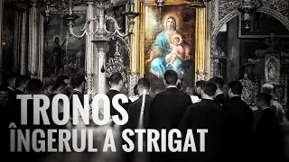 Îngerul a strigat - Tronos (Catedrala Iași)