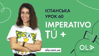 Урок 60 - IMPERATIVO afirmativo TÚ+ (наказовий спосіб на ТИ в іспанській - стверджувальні речення)