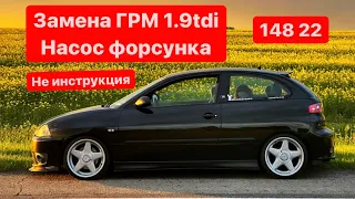 Замена ГРМ 1.9 TDI PD ASZ (не инструкция!) | развожу тачки по сервакам