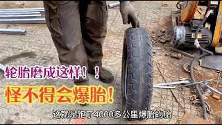 086集 .跑了4000公里的摩托车遭遇爆胎，已经磨透了，这520花的不冤枉