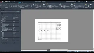 Листы и пакетная печать в AutoCAD