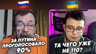 Реакция россиян на выборы или как Путин получил свои 90% голосов. Чат рулетка