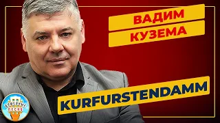 ВАДИМ КУЗЕМА —  KURFURSTENDAMM ✮ ДУШЕВНАЯ ПЕСНЯ ✮ VADIM KUZEMA ✮ BEST SONGS