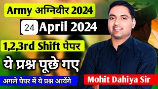 Indian Army Exam 2024 | Army GD 24 April 1,2,3rd shift Analysis Army GD Original Paper 24 April Exam