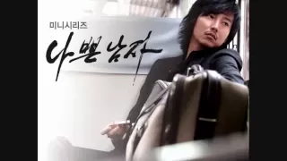 Subtitle - Bad Guy OST