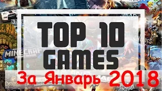 ТОП 10 ИГР ДЛЯ ANDROID ЗА ЯНВАРЬ 2018