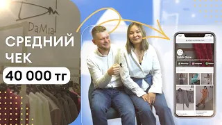 Магазин Одежды - запуск / закуп / сложности / фишки / маржа / ADAPT