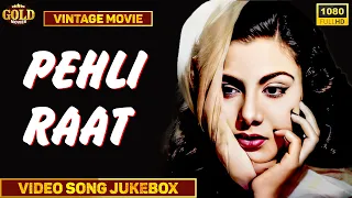 Pehli Raat 1959 - Movie Video Songs Jukebox -  Sohrab Modi, Nimmi - HD