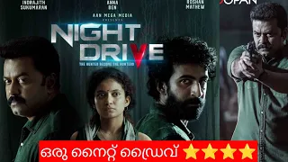 Night Drive Malayalam Movie 2022 | Indrajith Sukumaran | Roshan Mathew | Anna Ben | Vyshak | Latest