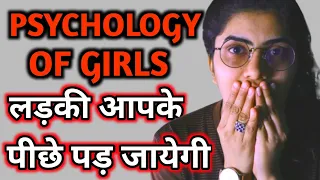 5 Psychological Tricks to Attract Girls