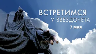 Мир !Труд! Май! Могилев ярко отметил Праздник труда / Премьера фильма «Время вернуться»