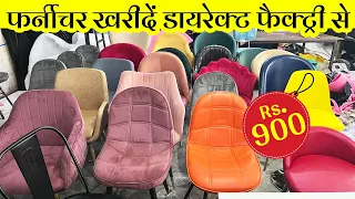 900 से Office Chair | Cheapest Office Chair & Table | Best Ergonomic Chairs | Gaming, Computer Chair