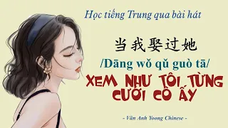 Học tiếng Trung qua bài hát | Xem như tôi từng cưới cô ấy 当我娶过她