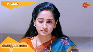 Kanyadanam - Promo | 28 Dec 2022  | Surya TV Serial | Malayalam Serial