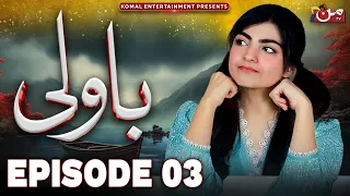 Bawali | Episode 03 | Sara Aijaz Khan - Zain Afzal | MUN TV Pakistan