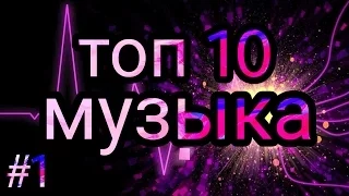 ТОП 10 КЫРГЫЗСКИХ ХИТОВ 2016-2017!