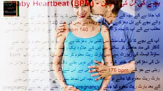 Baby Heartbeat BPM and gender prediction during pregnancy Myth or reality #genderpredictionseries