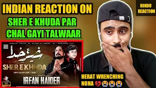 Indian Reacts To Sher E Khuda Par Chal Gayi Talwar | Syed Irfan Haider 2021 | Noha - 21 Ramzan !!