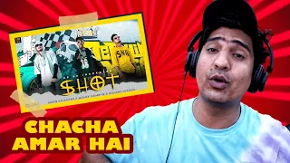 SHOT ( UP Se JHARKHAND ) Aman Kalakaar x Money Gambhir x Nishant Sharma l Reaction l Last Song