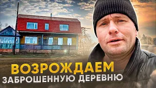 КУПИЛИ ВСЮ БЕЛОРУССКУЮ ДЕРЕВНЮ. Начали приводить её в порядок. Первые шаги.