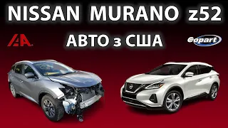 NISSAN MURANO Z52 з США в УКРАЇНУ - ЦІНИ, ОСОБЛИВОСТІ, ЗАСТЕРЕЖЕННЯ, ЗАПЧАСТИНИ