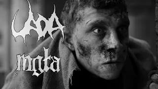 UADA & MGLA - Black Metal Medley