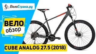 Горный велосипед Cube Analog 27.5 2018. Обзор
