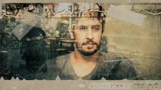 Idan Amedi | עידן עמדי - עד שיעלה היום הבא