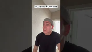 У меня почти получилось😂