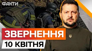 Наша ОБОРОНКА МАЄ НОВІ РЕЗУЛЬТАТИ ⚡ СИЛЬНЕ звернення Зеленського після обстрілу Харківщини