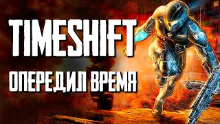 Пора вспомнить TimeShift