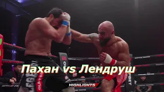 Лендруш "Леко" Акопян VS Шамиль "Пахан" Галимов  ПОЛНЫЙ БОЙ #леко #пахан #шамильгалимов #лендруш