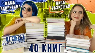 ЛУЧШИЕ КНИГИ ДЛЯ ПОДРОСТКОВ📚🔥 Что реально стоит почитать?