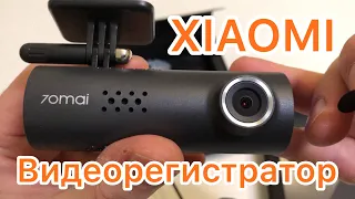 Xiaomi 70mai Dash Cam Midrive D01. Распаковка, обзор, инструкция к настройке видеорегистратора.