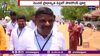 MLC By-Election Votes Counting is Going On | కొనసాగుతున్న ఎమ్మెల్సీ ఉప ఎన్నిక ఓట్ల లెక్కింపు