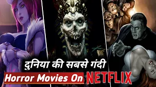 5 Sexiest Erotic Adult Horror Movies On Netflix (2021)| Best Hollywood Horror Movies in Hindi