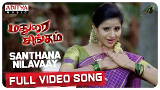 #SanthanaNilavaay Full Video Song | Madurai Singam | Nandamuri Taraka Ratna | Narra Sivanagu