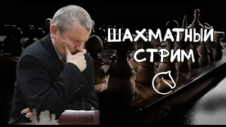 Играем lichess.org  [RU] : Играем в шахматы! Д-2 рапид-бундеслиги! 10+0! Перезагрузка!