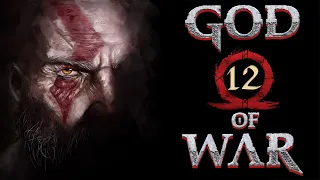 Прохождение God of War (2022) PC – 12: Клад Фафнира