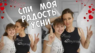 😌 СПИ МОЯ РАДОСТЬ УСНИ!✨  ДЕТСКИЕ ПЕСЕНКИ!😌 КОЛЫБЕЛЬНАЯ НА НОЧЬ!😌