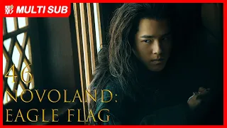 【MULTI SUB】Novoland: Eagle Flag EP46| Liu Hao Ran, Song Zu Er, Chen Ruo Xuan| Three Teenagers'  Epic