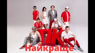 Тік найкращі пісні !!!!!